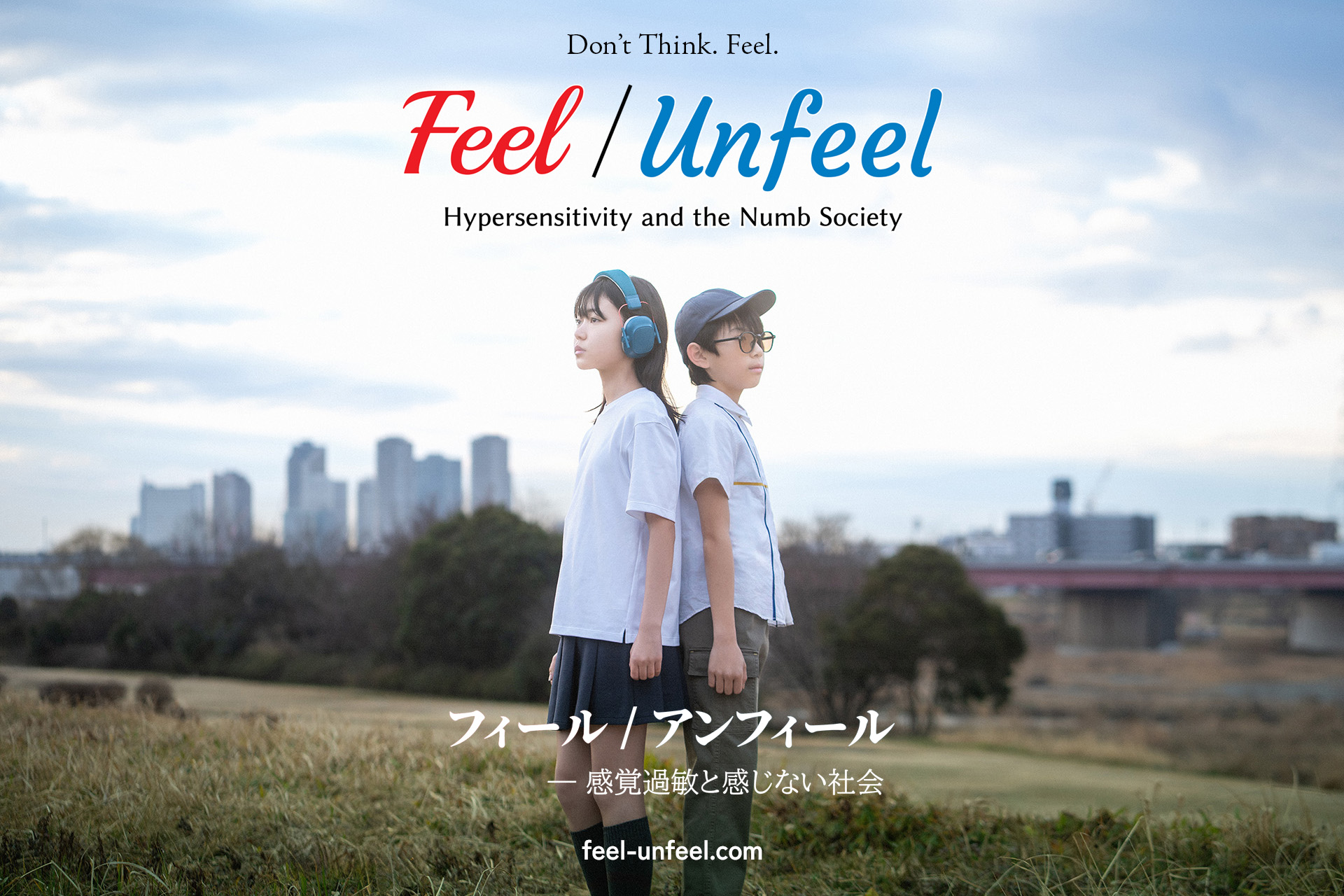 メインビジュアル（Web用 3:2）