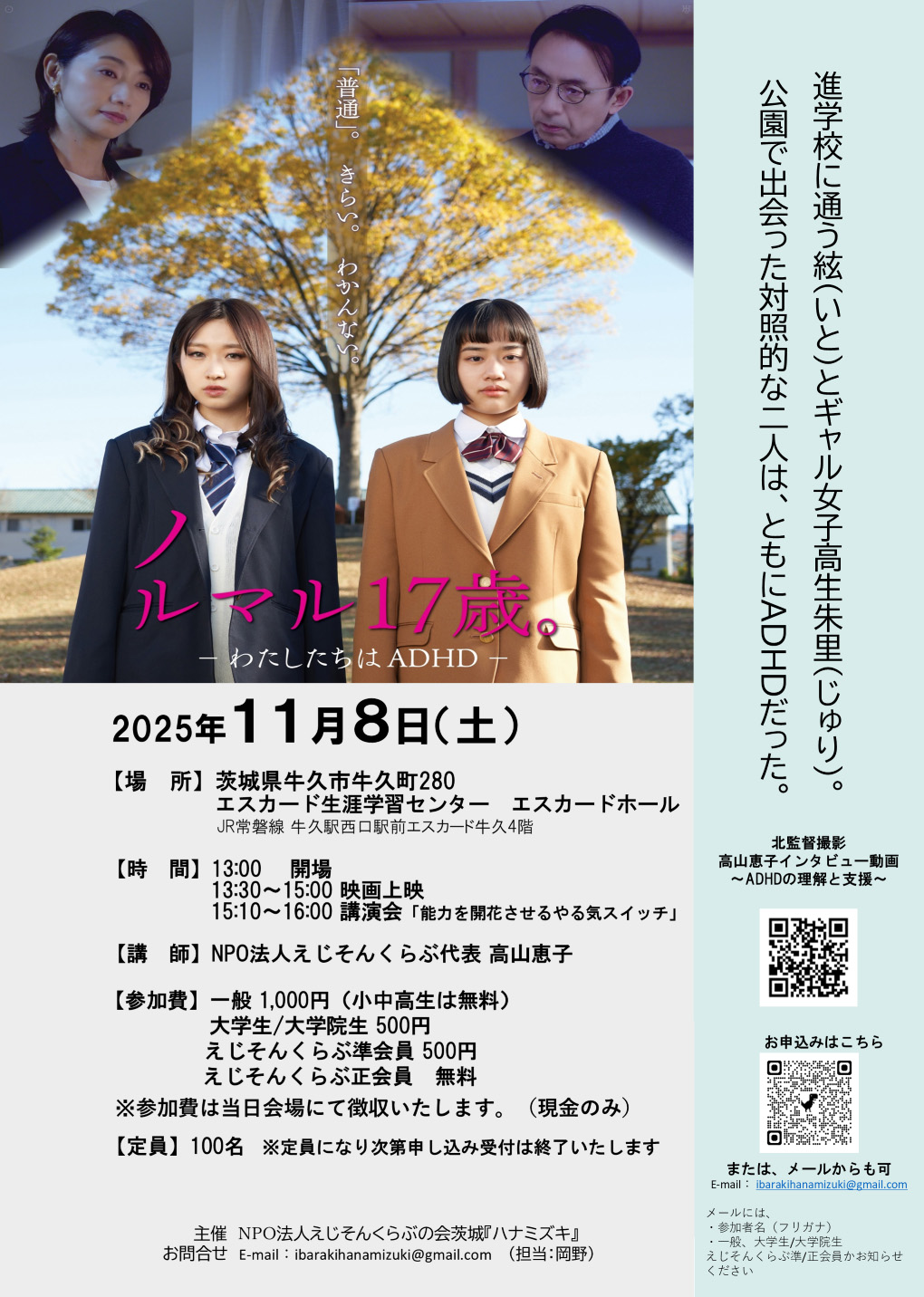 邦画・日本映画 R-17 Vol.2 Amazon.co.jp: R-17 Vol.2 [DVD] : 中谷美紀, 桃井かおり, 田辺